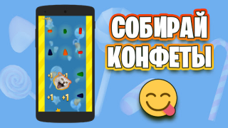 Scaricare Candy Cat Arcade per Android Screenshot 6