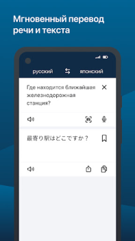 Scaricare DeepL: scrivi e traduci Libri e guide per Android Screenshot 2