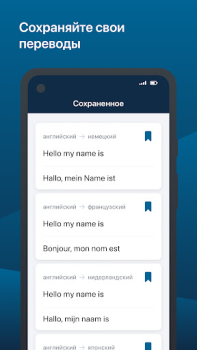Scaricare DeepL: scrivi e traduci Libri e guide per Android Screenshot 3