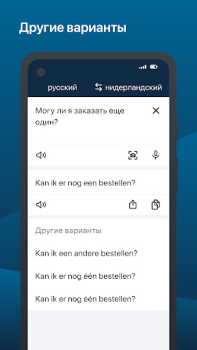 Scaricare DeepL: scrivi e traduci Libri e guide per Android Screenshot 5