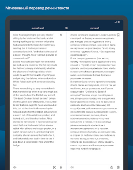 Scaricare DeepL: scrivi e traduci Libri e guide per Android Screenshot 7