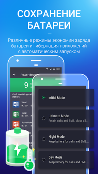 Scaricare AMC Security - Clean & Boost Strumenti per Android Screenshot 4