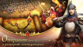 Scaricare Game of Sultans Giochi di ruolo per Android Screenshot 6
