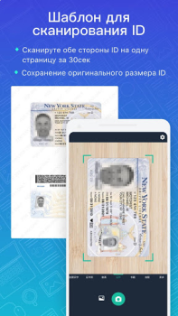 Scaricare CamScanner - App Scanner PDF Lavoro per Android Screenshot 2