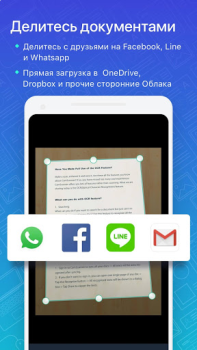 Scaricare CamScanner - App Scanner PDF Lavoro per Android Screenshot 4