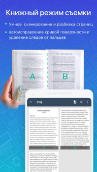 Scaricare CamScanner - App Scanner PDF Lavoro per Android Screenshot 5