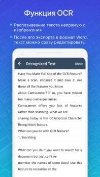 Scaricare CamScanner - App Scanner PDF Lavoro per Android Screenshot 6