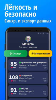 Scaricare Cardiofrequenzimetro Salute e fitness per Android Screenshot 5