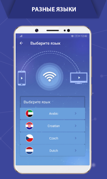 Scaricare Collegare Telefono a TV Strumenti per Android Screenshot 2