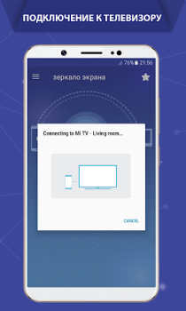 Scaricare Collegare Telefono a TV Strumenti per Android Screenshot 4
