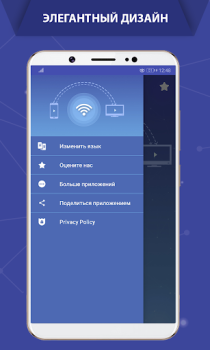 Scaricare Collegare Telefono a TV Strumenti per Android Screenshot 5