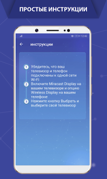 Scaricare Collegare Telefono a TV Strumenti per Android Screenshot 6