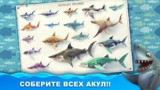 Scaricare Hungry Shark World Arcade per Android Screenshot 2