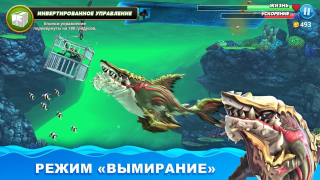 Scaricare Hungry Shark World Arcade per Android Screenshot 3