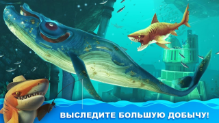 Scaricare Hungry Shark World Arcade per Android Screenshot 6
