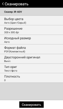 Scaricare Canon PRINT Business Lavoro per Android Screenshot 3