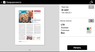 Scaricare Canon PRINT Business Lavoro per Android Screenshot 6