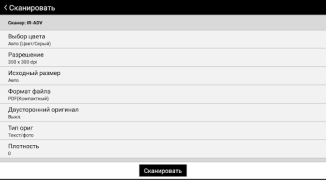Scaricare Canon PRINT Business Lavoro per Android Screenshot 7