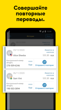 Scaricare Western Union Money Transfer Finanza per Android Screenshot 5