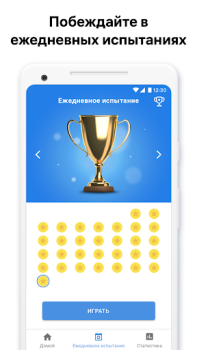 Scaricare Killer Sudoku di Sudoku.com Giochi rompicapo per Android Screenshot 2