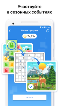 Scaricare Killer Sudoku di Sudoku.com Giochi rompicapo per Android Screenshot 3