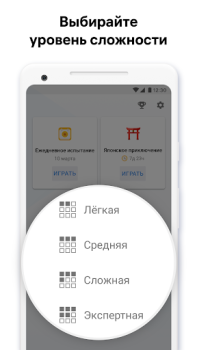 Scaricare Killer Sudoku di Sudoku.com Giochi rompicapo per Android Screenshot 5