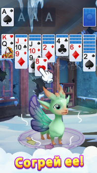 Scaricare Solitario dei draghi Giochi di carte per Android Screenshot 3