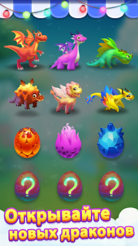 Scaricare Solitario dei draghi Giochi di carte per Android Screenshot 4