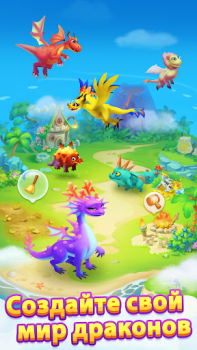 Scaricare Solitario dei draghi Giochi di carte per Android Screenshot 5