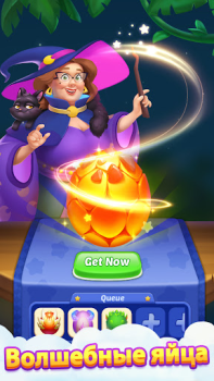 Scaricare Solitario dei draghi Giochi di carte per Android Screenshot 6