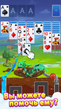 Scaricare Solitario dei draghi Giochi di carte per Android Screenshot 7