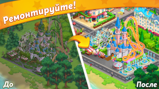 Scaricare Paris: City Adventure Simulatori per Android Screenshot 2