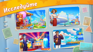 Scaricare Paris: City Adventure Simulatori per Android Screenshot 4