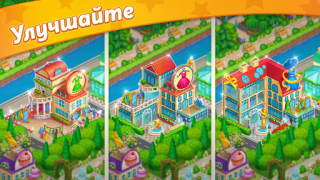 Scaricare Paris: City Adventure Simulatori per Android Screenshot 5