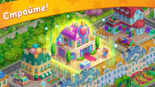 Scaricare Paris: City Adventure Simulatori per Android Screenshot 6