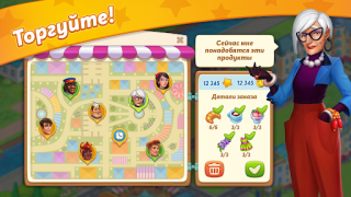 Scaricare Paris: City Adventure Simulatori per Android Screenshot 7