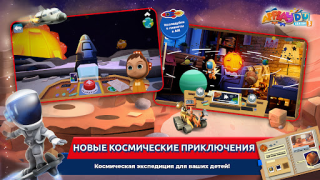 Scaricare Applaydu: giochi in famiglia Apprendimento per Android Screenshot 3