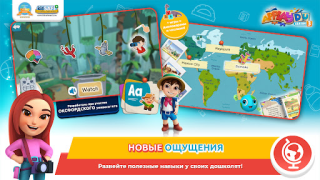 Scaricare Applaydu: giochi in famiglia Apprendimento per Android Screenshot 5