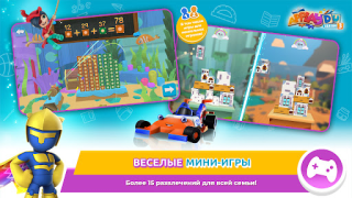Scaricare Applaydu: giochi in famiglia Apprendimento per Android Screenshot 6