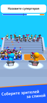 Scaricare Guess Their Answer - IQ Games Quiz per Android Screenshot 2