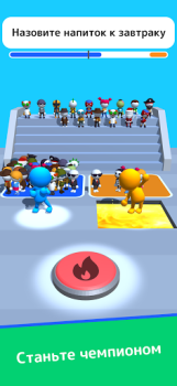Scaricare Guess Their Answer - IQ Games Quiz per Android Screenshot 4