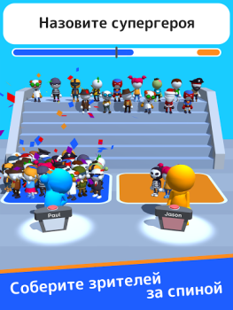 Scaricare Guess Their Answer - IQ Games Quiz per Android Screenshot 6
