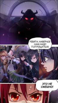 Scaricare Storia d’amore: Shadowtime Simulatori per Android Screenshot 5