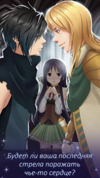 Scaricare Storia d’amore: Shadowtime Simulatori per Android Screenshot 6
