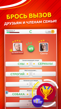 Scaricare Nomi Cose Città Giochi di parole per Android Screenshot 2
