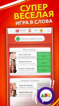 Scaricare Nomi Cose Città Giochi di parole per Android Screenshot 4