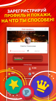 Scaricare Nomi Cose Città Giochi di parole per Android Screenshot 5