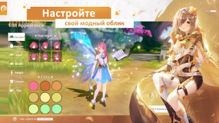 Scaricare The Legend of Neverland Giochi di ruolo per Android Screenshot 7