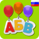 Scaricare Alphabet.L'apprendimento let-e