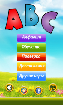 Scaricare Alphabet.L'apprendimento let-e Educazione per Android